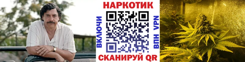 Хочу наркоту Очёр Альфа ПВП COCAIN ГЕРОИН Амфетамин Бошки Шишки ГАШИШ