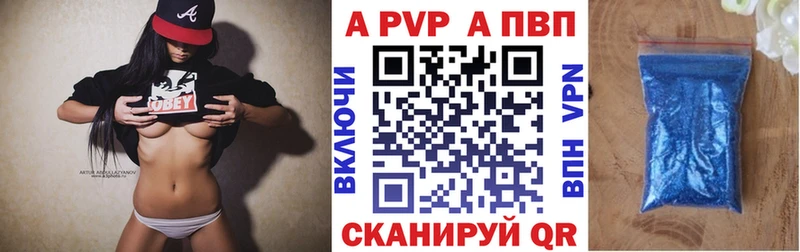 где найти   Очёр  блэк спрут ссылки  Alfa_PVP кристаллы 
