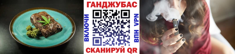 Печенье с ТГК конопля  наркотики  Очёр 