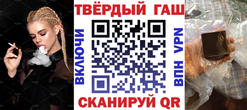 ГАШИШ Ice-O-Lator  где найти   Очёр 