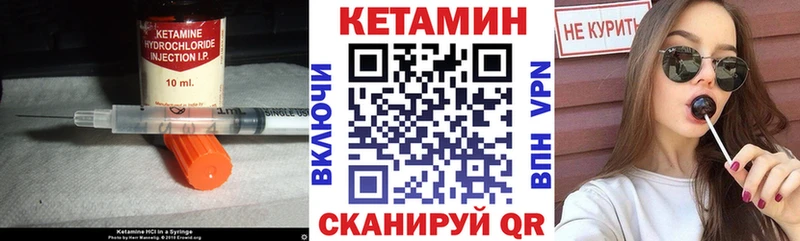 где можно купить omg вход КЕТАМИН ketamine Очёр