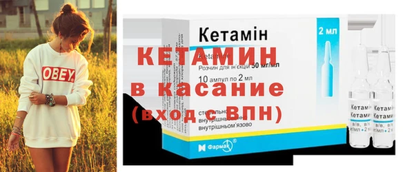 экстази Богородицк