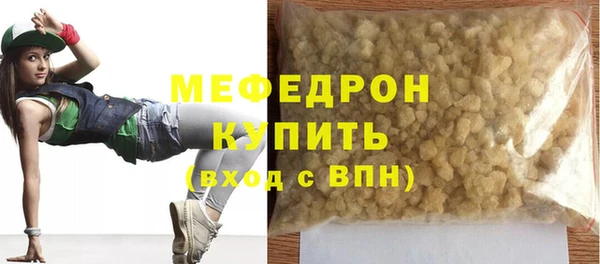 экстази Богородицк