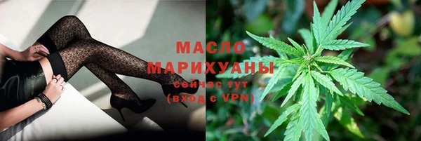 экстази Богородицк