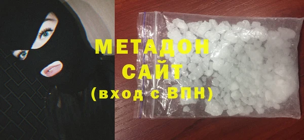 экстази Богородицк