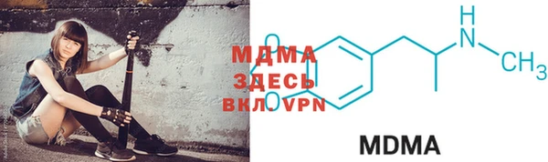 марихуана Рославль
