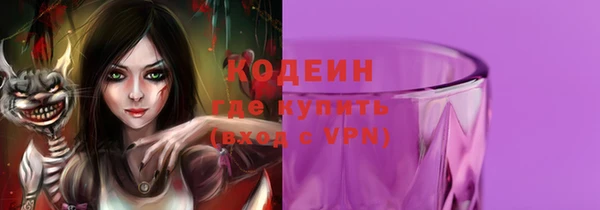 марки lsd Ростов