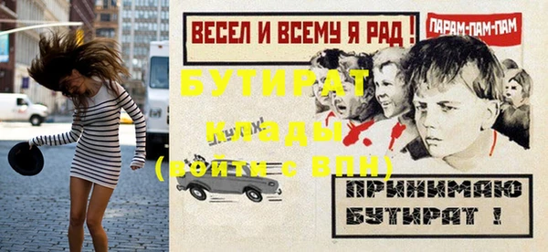 экстази Богородицк