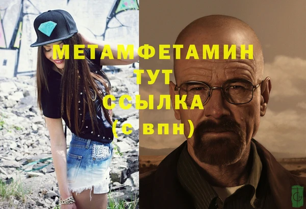 экстази Богородицк