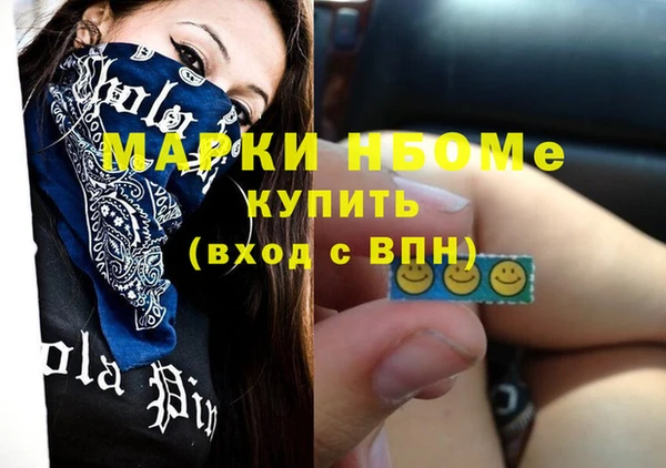 кокс Богородск