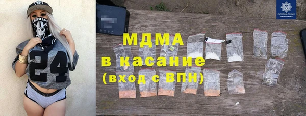 экстази Богородицк