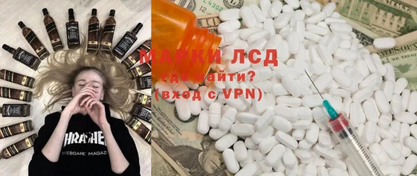 экстази Богородицк