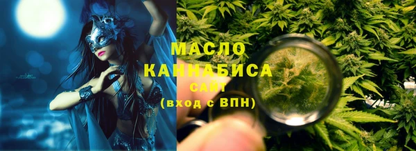 экстази Богородицк