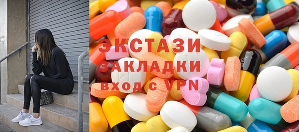 экстази Богородицк