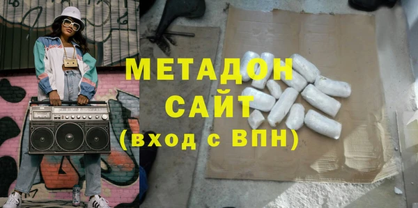 кокс Богородск