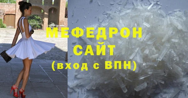 экстази Богородицк