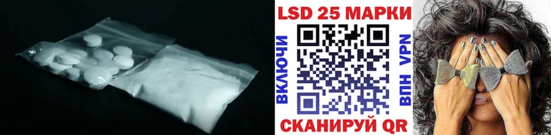 LSD-25 экстази кислота  OMG рабочий сайт  Очёр 