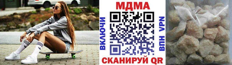 MDMA кристаллы  Очёр 