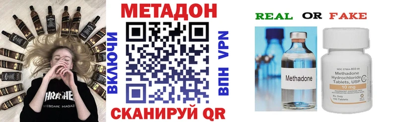 МЕТАДОН белоснежный  Очёр 