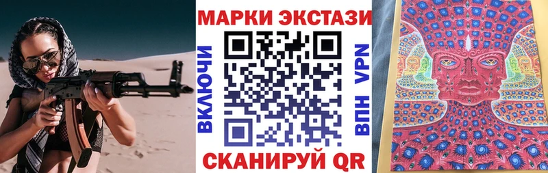 Наркотические марки 1,8мг сколько стоит Очёр