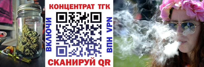 купить наркотик Очёр Дистиллят ТГК THC oil